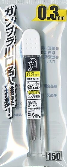 Bandai GP02 Gundam Marker Mechanical Pencil Refill (0.3mm)