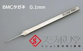 BMC Chisel 0.1mm