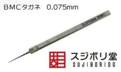 BMC Chisel 0.075mm