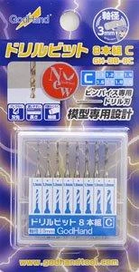 Drill Bit Set (C) (Set Of 8)