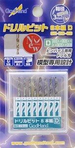Drill Bit Set (D) (Set Of 8)
