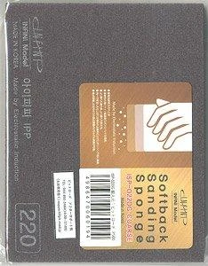 Bandai Infini Sanding Sponge COARSE 220 (2EA)