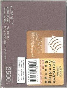 Infini Sanding Sponge Quick Semi Gloss 2500 (2EA)