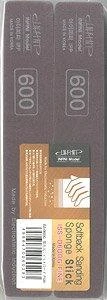 Infini Sanding Sponge Stick FINE 600 (2EA)
