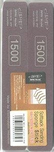 Infini Sanding Sponge Stick MICRO FINE 1500 (2EA)