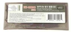 Infini Elastic Sanding Film #0220 (3EA)