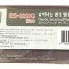 Infini Elastic Sanding Film #0220 (3EA)