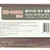Infini Elastic Sanding Film #0600 (3EA)