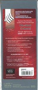 Infini Sanding Sheet Of Sticker Type #800 (2EA)