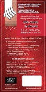 Infini Sanding Sheet Of Sticker Type #7000 (2EA)