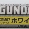 Bandai XGM07 EX White Gold Paint Marker