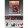 N/A MS MOBIL SUITS PAINTBRUSH DRAW GUIDE BOOK -Chinese Edition