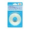 HIQ Parts #CGT-3MM Carving Guide Tape (Size: Width 3.0mm X 30m, 1pc)