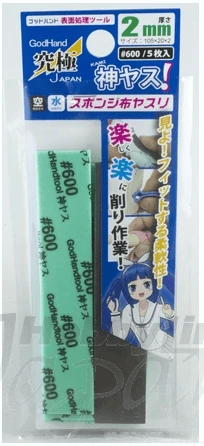 Kamiyasu Sanding Stick #600