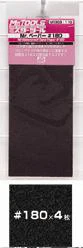Mr. Hobby #MT303 Mr. Waterproof Sand Paper #180 (4pcs)