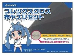 GodHand - Flex Cloth Emery Cloth Set