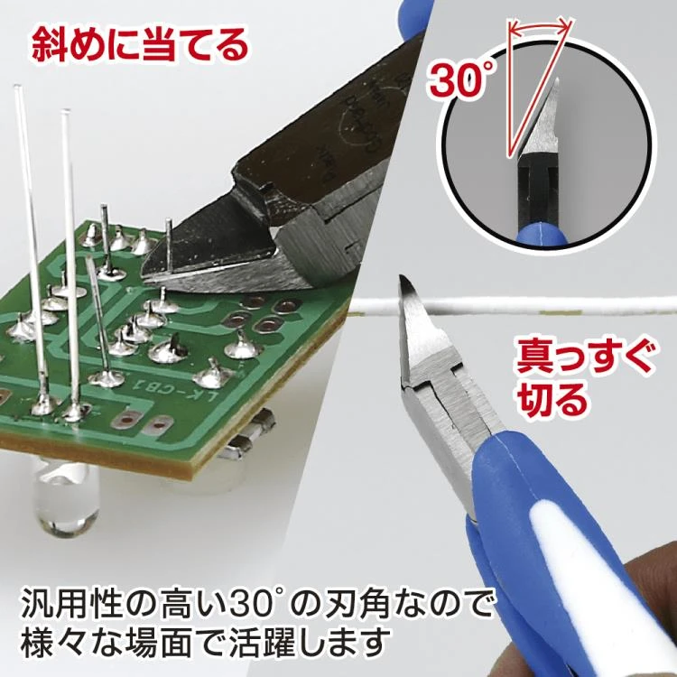 GodHand - Craft Grip Series Nippers (120mm) - Image 3