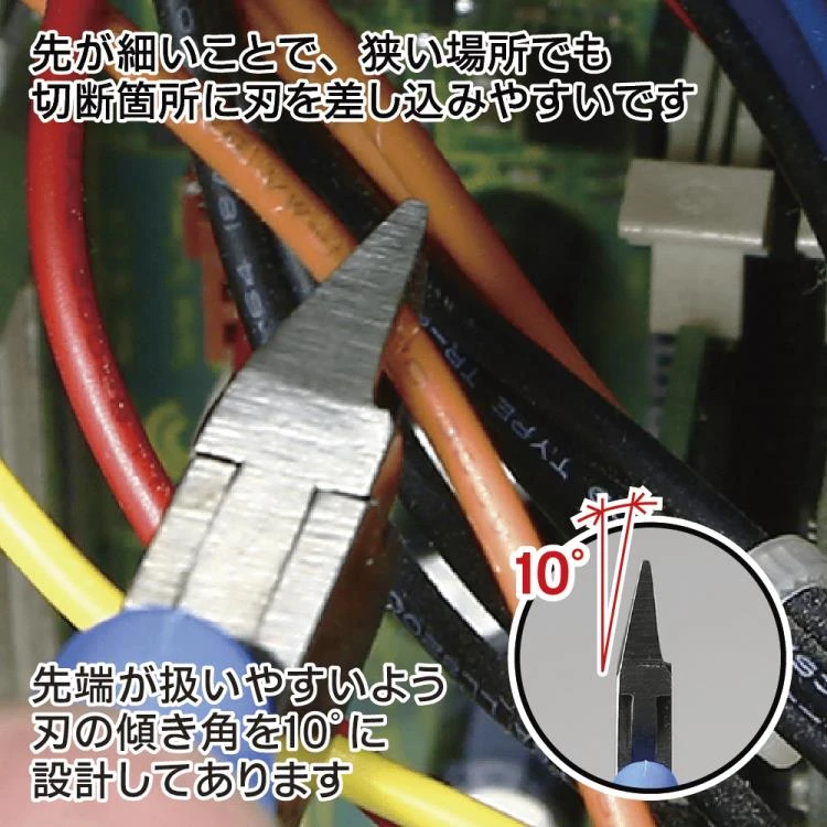 GodHand - Craft Grip Series Tapered Nippers (120mm) - Image 4