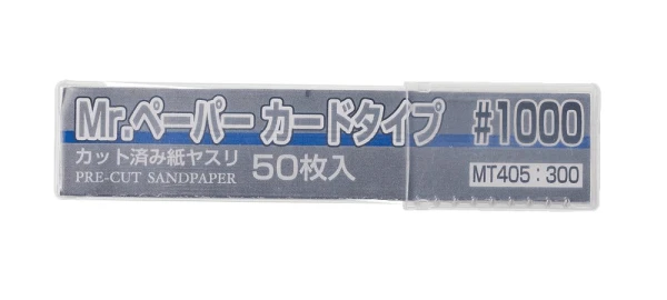 Bandai MR.PAPER CARDTYPE SAND PAPER #1000