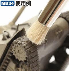 Bandai Mr. Weathering Brush Set Extra Large (Soft & Hard)