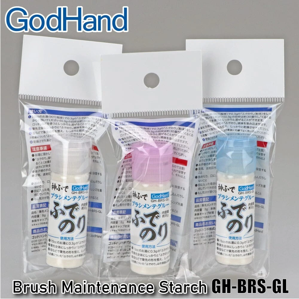 Godhand Brush Maintenance Starch (GH-BRS-GL) - Image 3
