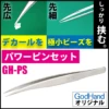 God Hand Tweezers (Wide Width Tip)