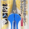 God Hand GH-BH-145 Scissors For Plastic