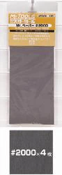 Mr. Hobby Mr. Waterproof Sandpaper #2000 MT309