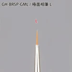 GodHand - Brushwork PRO Liner