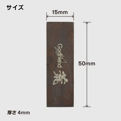 GodHand KZ-A Kezuru Blade Coarse File - Image 3