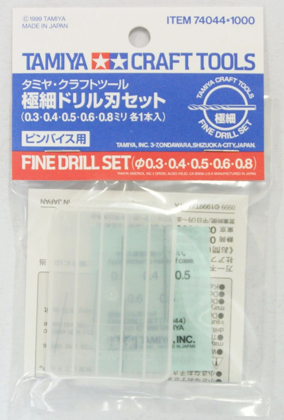 STEVENS Tamiya 74044 Craft Tools - Fine Drill Set (0.3/0.4/0.5/0.6/0.8)