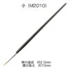 Kumano Brush KM Brush Facet Brush Small (1pc)