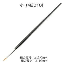 Kumano Brush KM Brush Facet Brush Small (1pc)