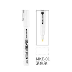 MKE-01 DSPIAE Universal Eraser Pen