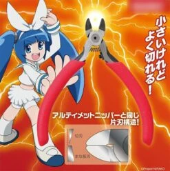 Kid's Nipper EX (Extra)