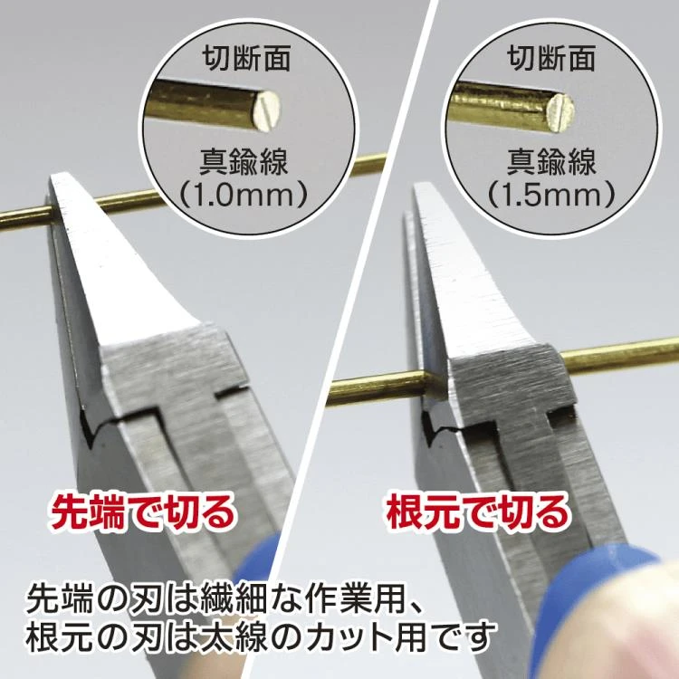 GodHand - Craft Grip Series Tapered Nippers (120mm) - Image 3