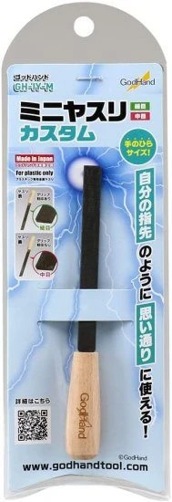 Bandai GH-IY-M MINI YASURI CUSTOM