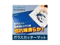 God Hands Glass Cutting Mat