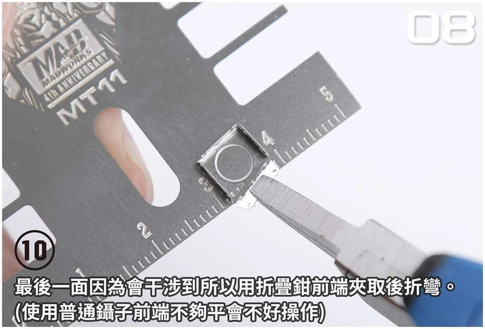 Madworks MT11 Photoetch Bending Tool - Image 7