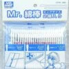 GT44 Mr. Cotton Swab (Big)