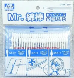 GT44 Mr. Cotton Swab (Big)